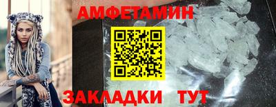 метамфетамин Апрелевка