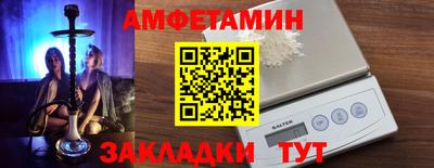 наркотики Апшеронск