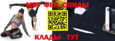 скорость Абинск