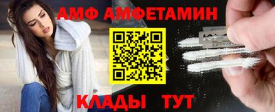 метамфетамин Апрелевка