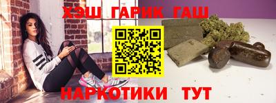 прущая мука Абакан