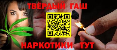 метамфетамин Апрелевка