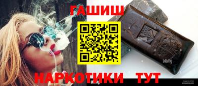 наркотики Апшеронск