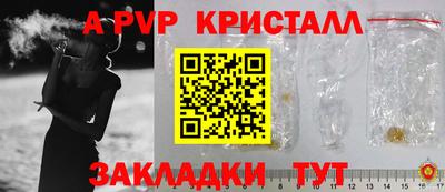 метамфетамин Апрелевка
