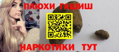 наркотики Апшеронск