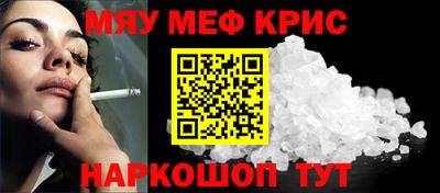 метамфетамин Апрелевка