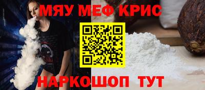 метамфетамин Апрелевка