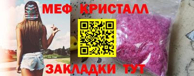 метамфетамин Апрелевка