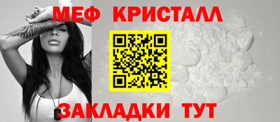 прущая мука Абакан