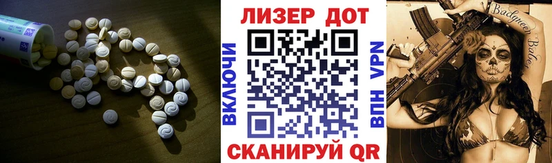 LSD-25 экстази кислота  блэк спрут онион  Батайск 