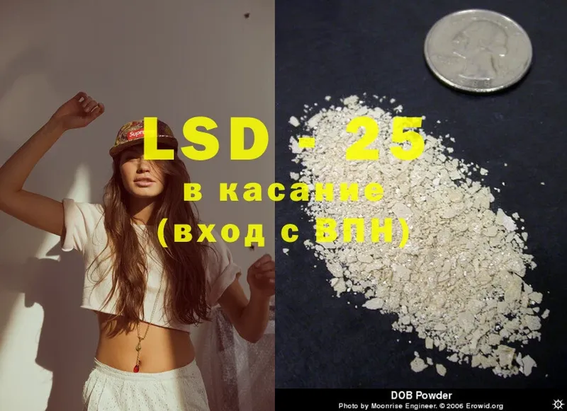 hydra ссылки  Батайск  Лсд 25 экстази ecstasy 