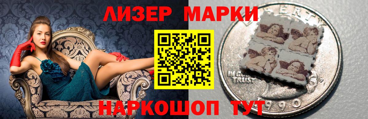ЛСД экстази кислота  Лсд 25 экстази кислота  Батайск  Вход с VPN 