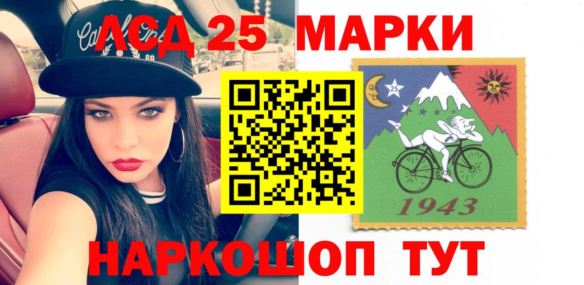ЛСД экстази ecstasy  Батайск  Лсд 25 экстази кислота 