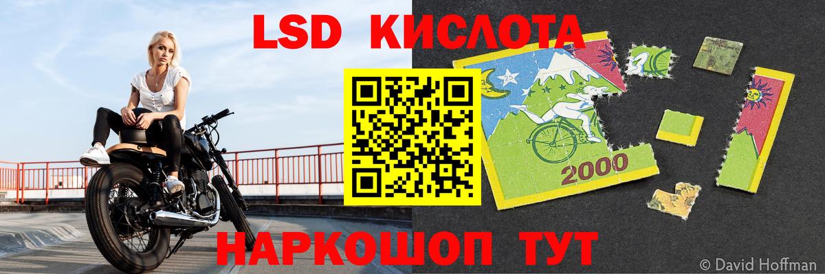 Лсд 25 экстази ecstasy Батайск