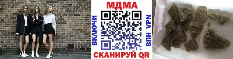 MDMA кристаллы  Батайск 