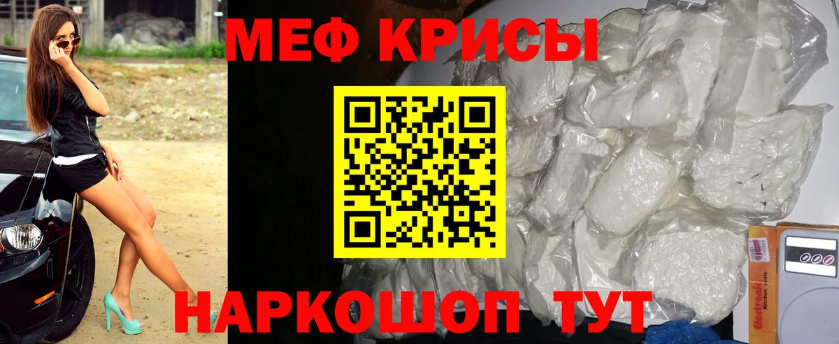 Меф  наркота  Батайск  hydra зеркало  МЯУ-МЯУ мука  МЯУ-МЯУ 4 MMC 