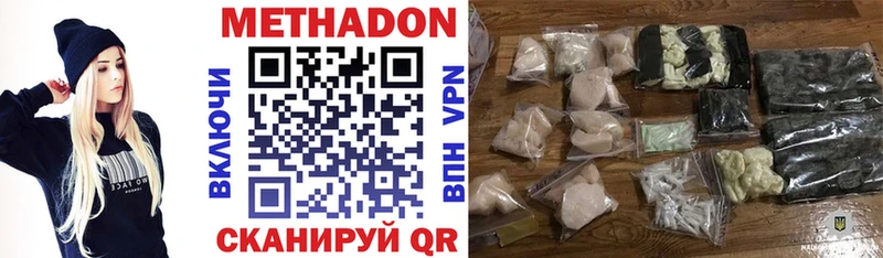 мега ТОР  Батайск  Метадон кристалл 