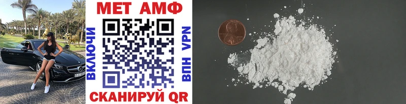 darknet Telegram  Батайск  МЕТАМФЕТАМИН Methamphetamine 