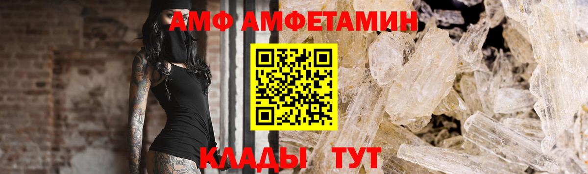 Метамфетамин Декстрометамфетамин 99.9%  Метамфетамин Декстрометамфетамин 99.9%  Батайск  Вход с VPN 