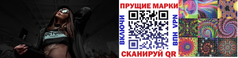 Наркотические марки 1,8мг что такое наркотик Батайск