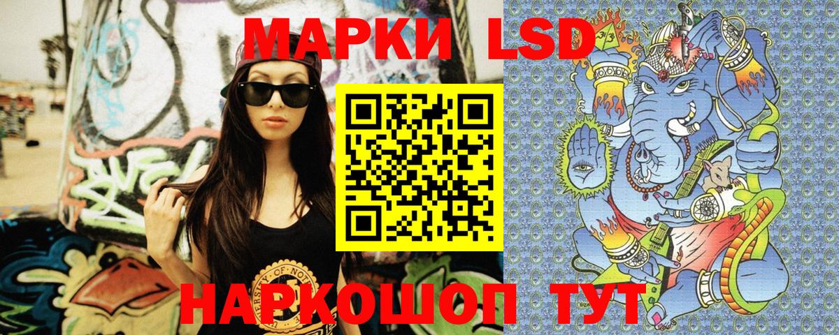 Наркотические марки 1500мкг Батайск