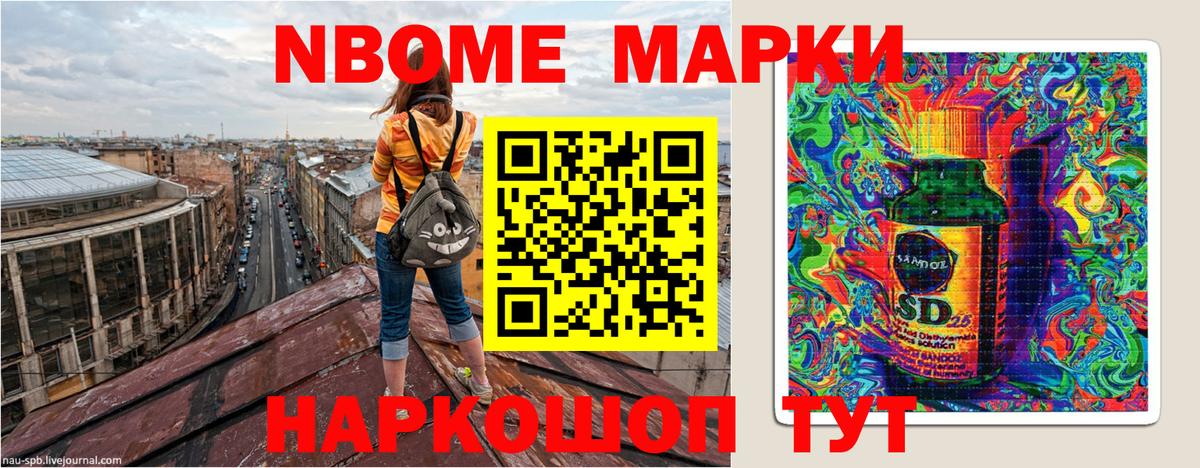 Меф кристаллы  МЕТ  Alpha-PVP СК   Батайск  МАРИХУАНА  Вход с VPN  Кокаин  ГАШ 