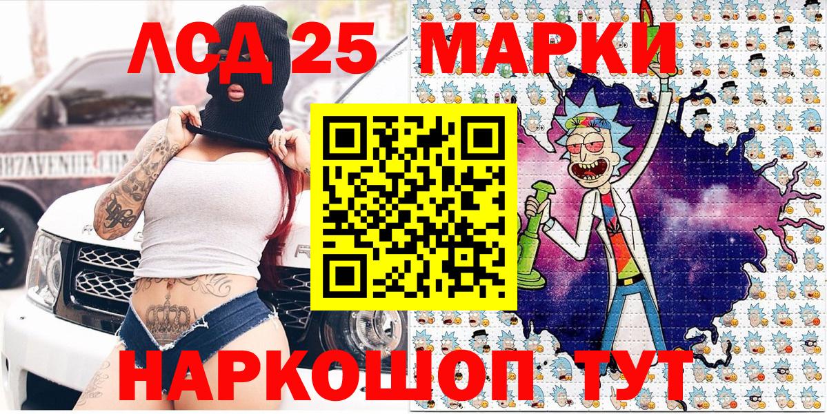 Наркотические марки 1,8мг  Наркотические марки 1,8мг  Батайск 