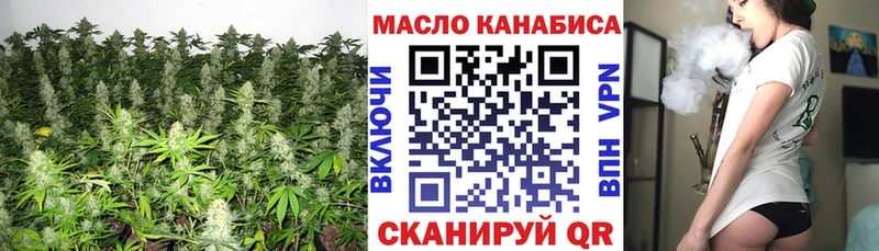 ТГК вейп с тгк  Батайск 
