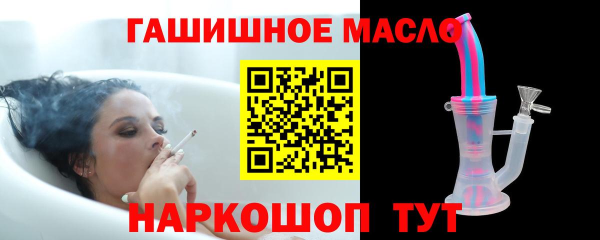 Гашиш Батайск