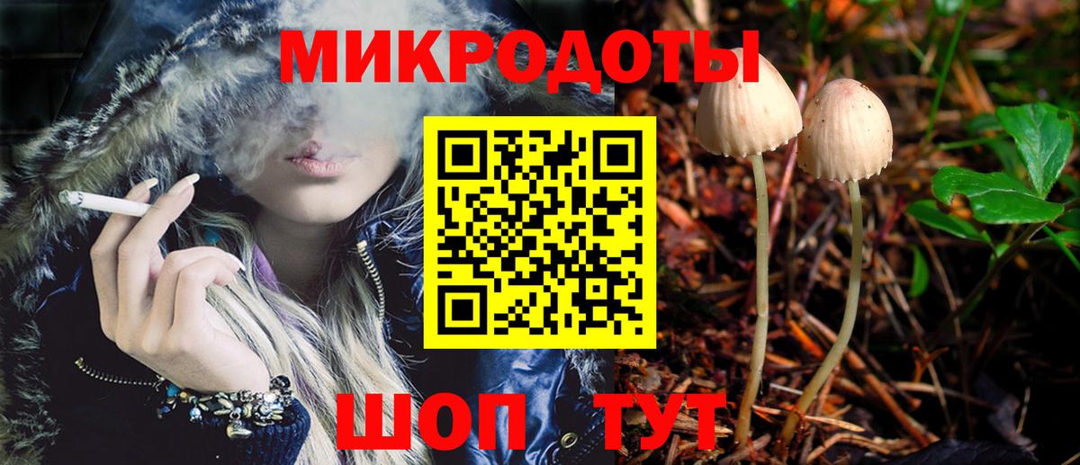 Псилоцибиновые грибы мухоморы Батайск