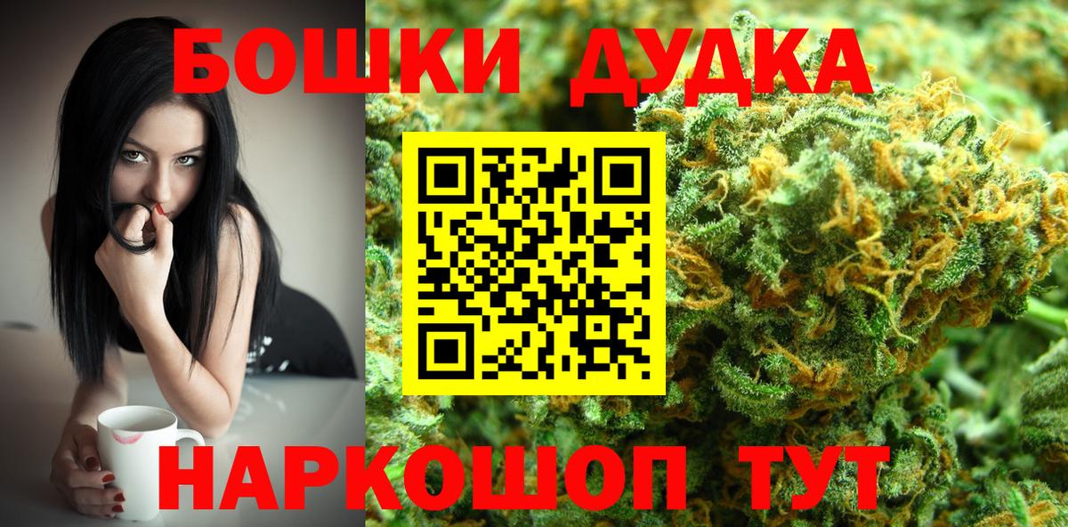 Конопля OG Kush  Канабис THC 21%  Марихуана THC 21%  Батайск 