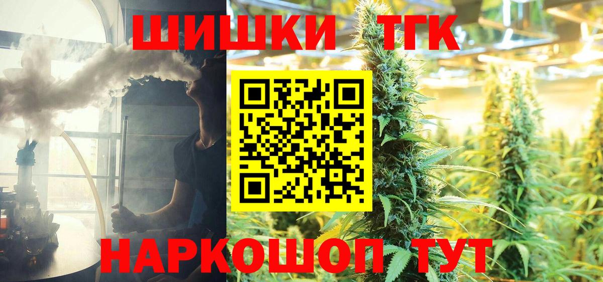 Бошки марихуана OG Kush Батайск